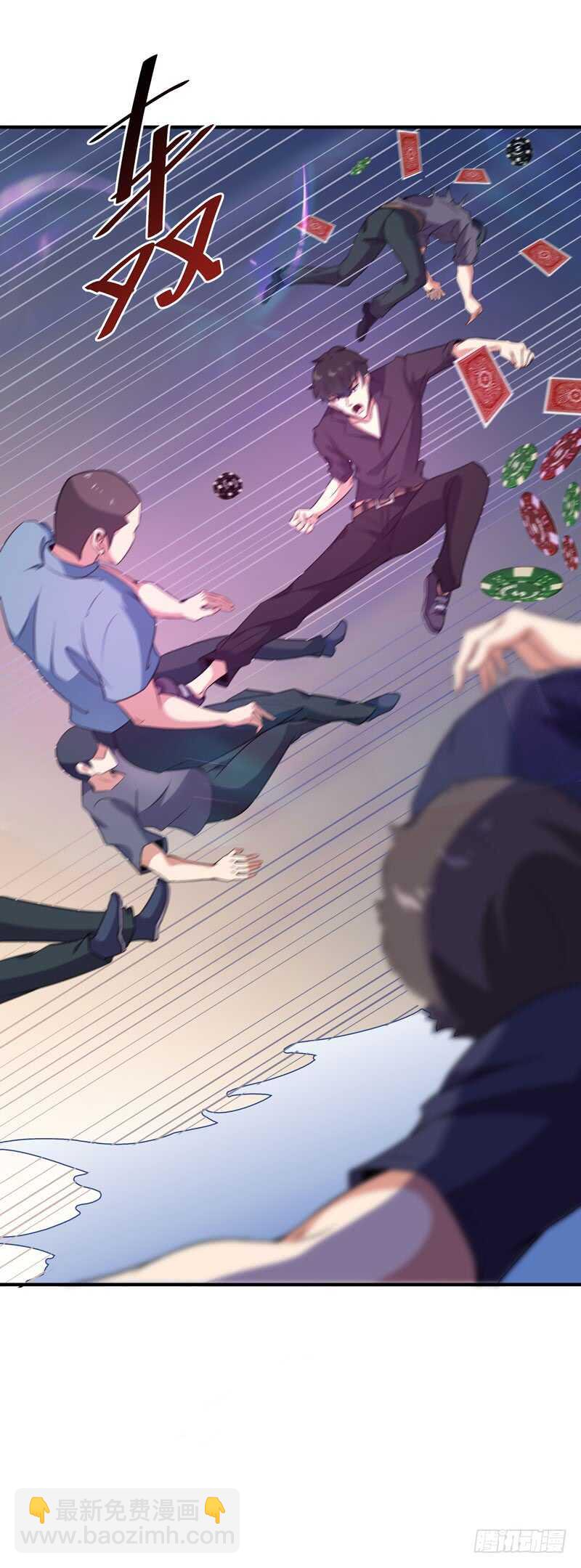 第71话 灭合欢门21