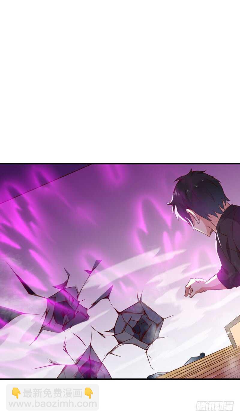 第71话 灭合欢门22