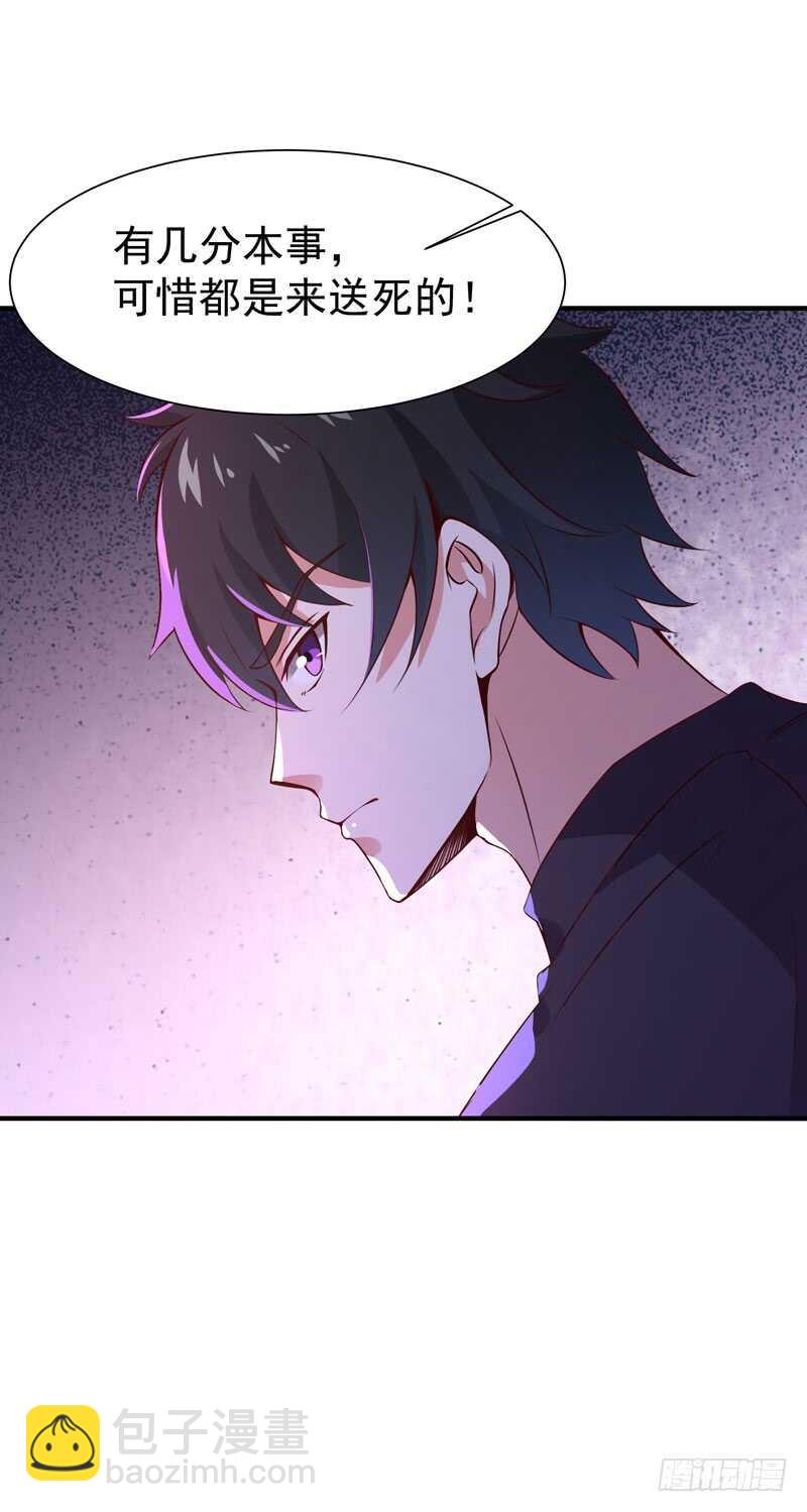 第71话 灭合欢门25