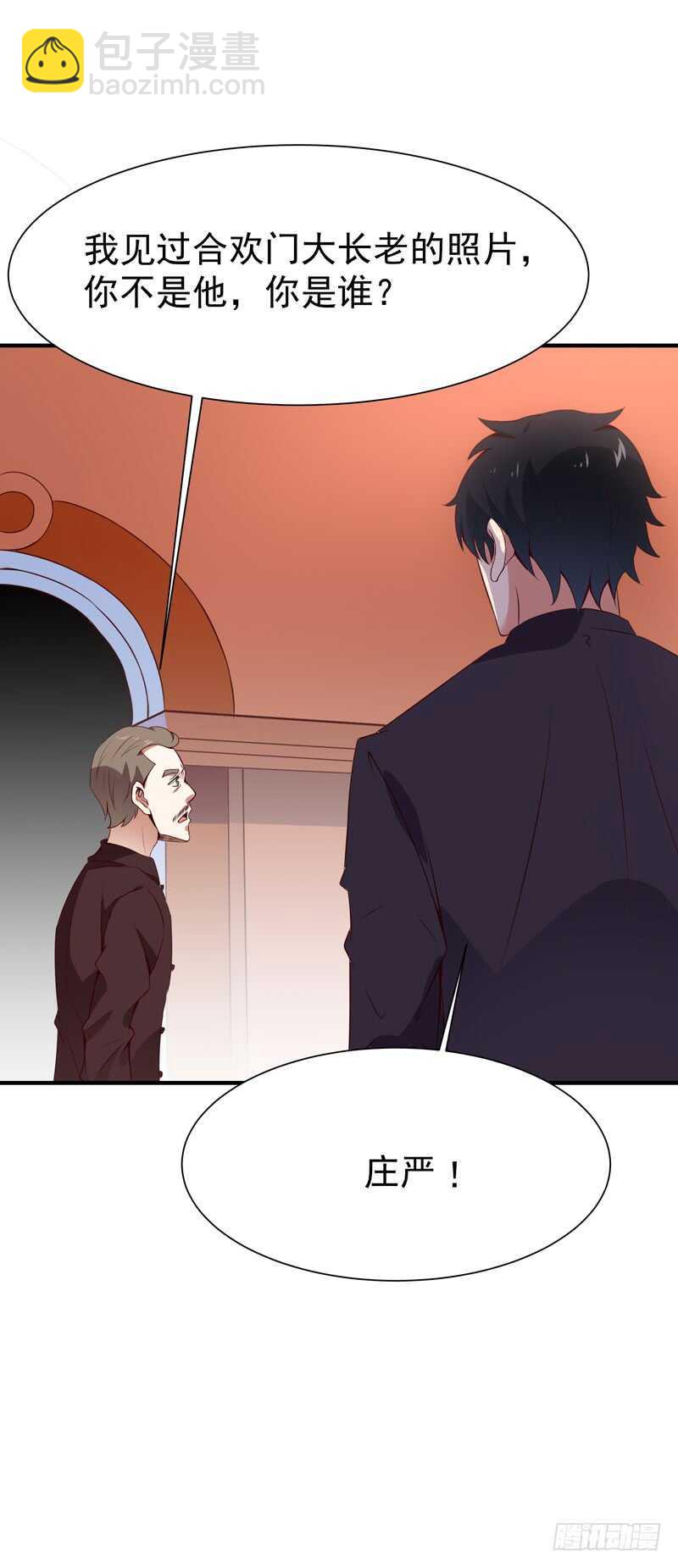 第71话 灭合欢门27