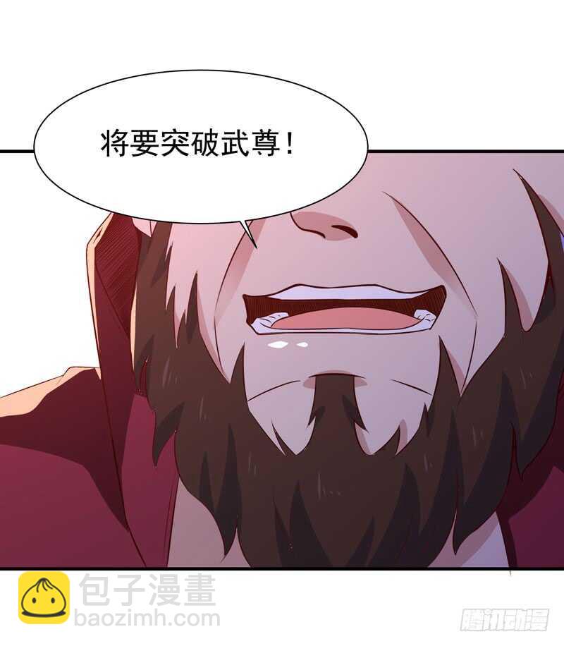 第71话 灭合欢门29