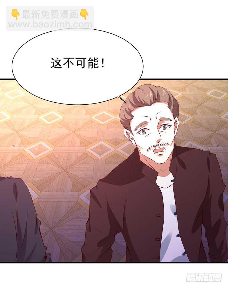 第71话 灭合欢门30