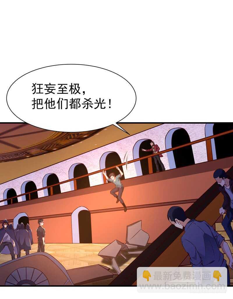 第71话 灭合欢门34