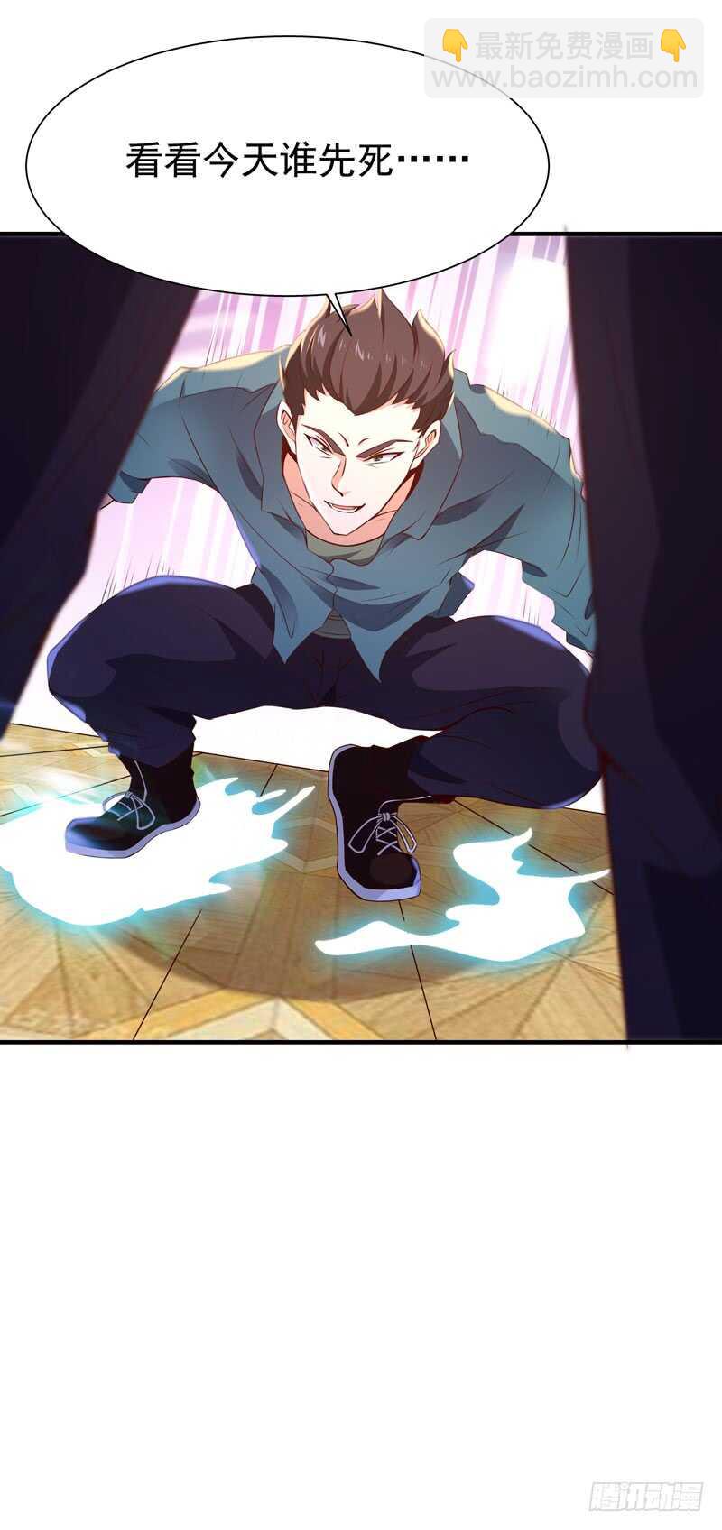 第71话 灭合欢门35