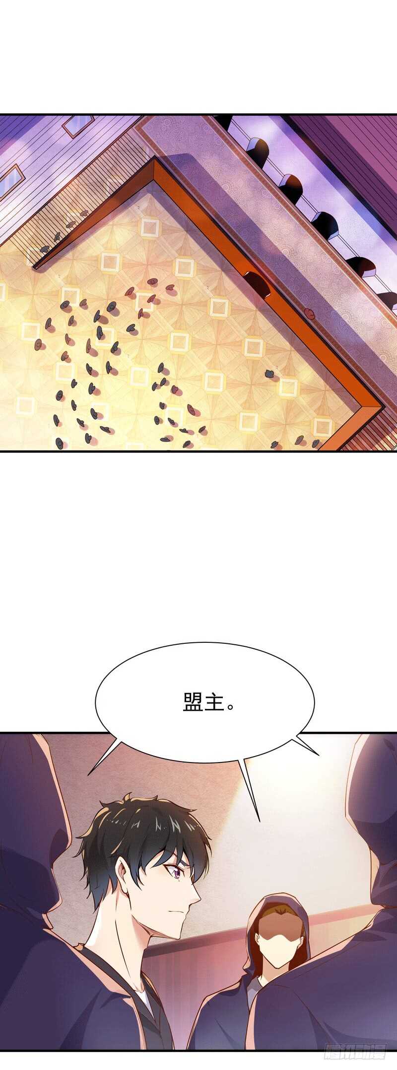 第72话 半步武尊0
