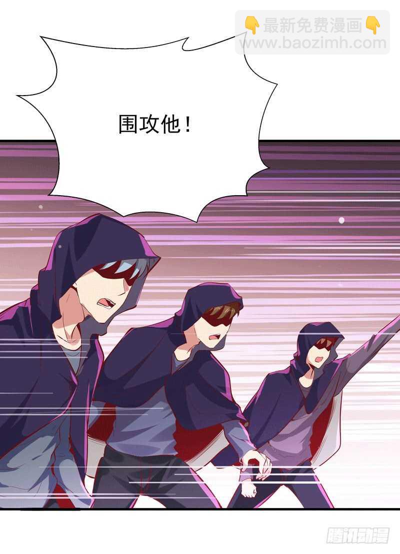 第72话 半步武尊10
