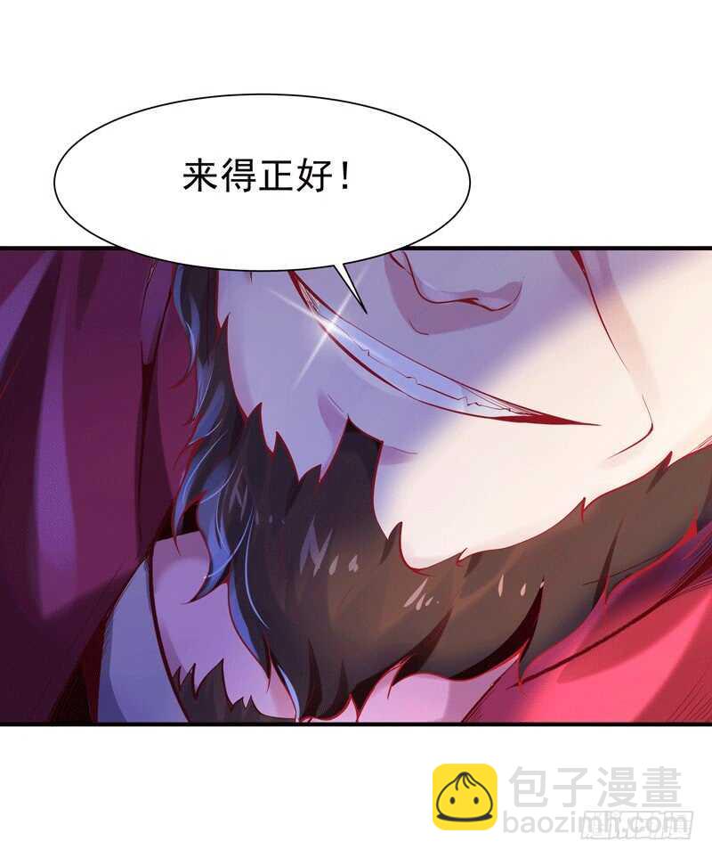 第72话 半步武尊11