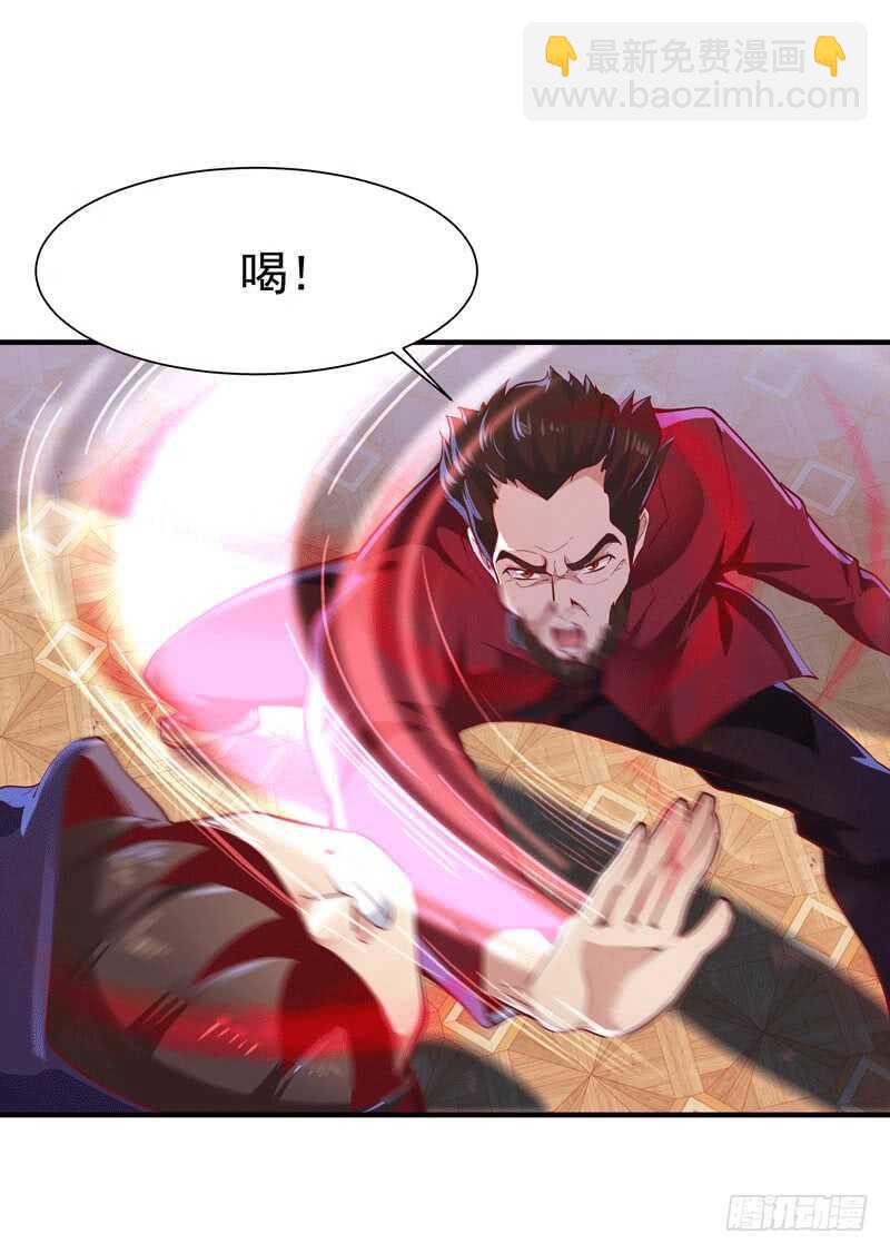 第72话 半步武尊12
