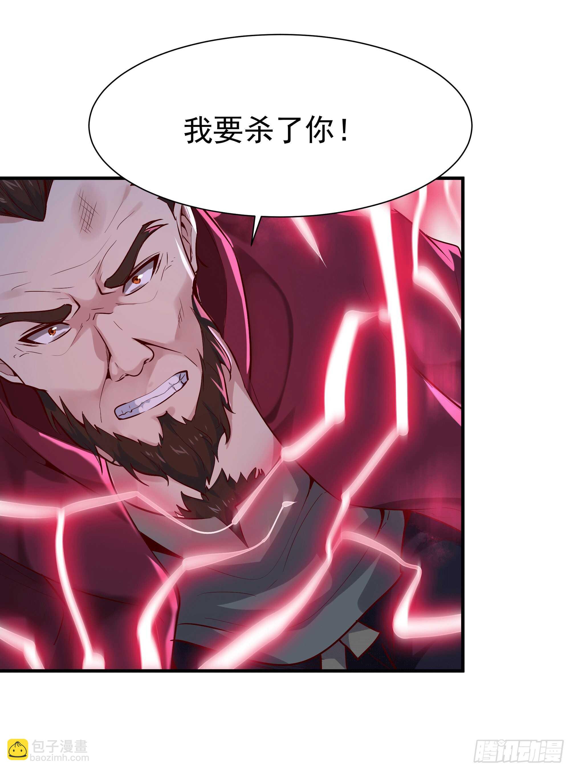 第72话 半步武尊28