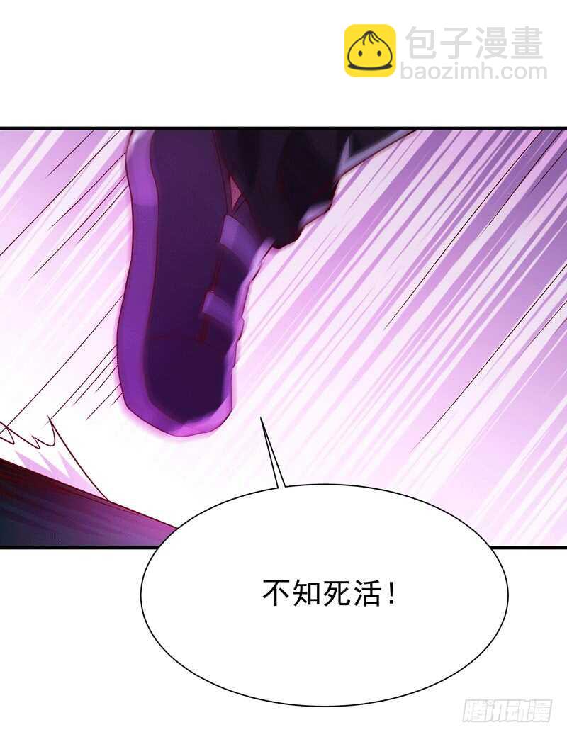第72话 半步武尊32