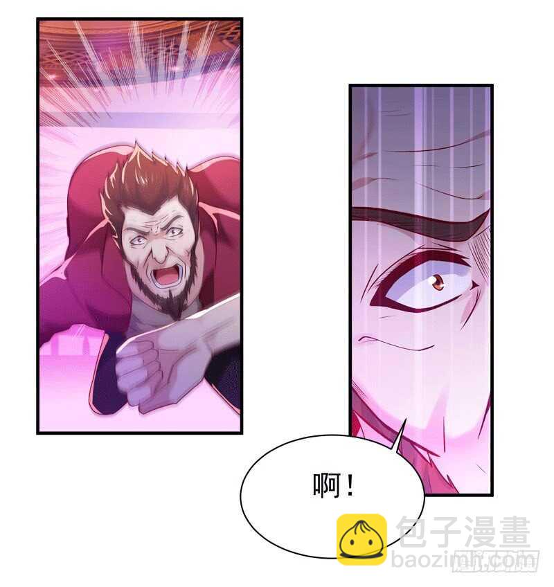 第72话 半步武尊34