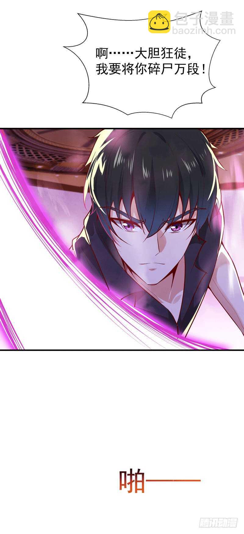 第72话 半步武尊39