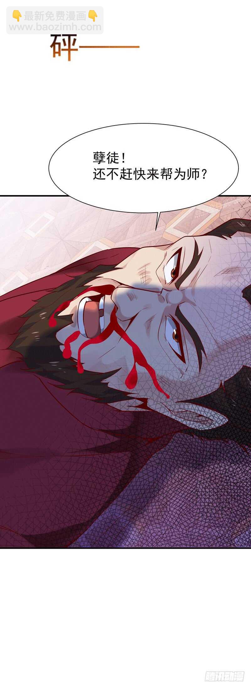 第72话 半步武尊42