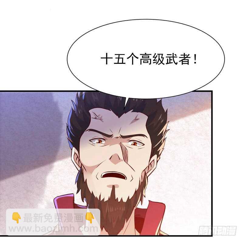 第72话 半步武尊5