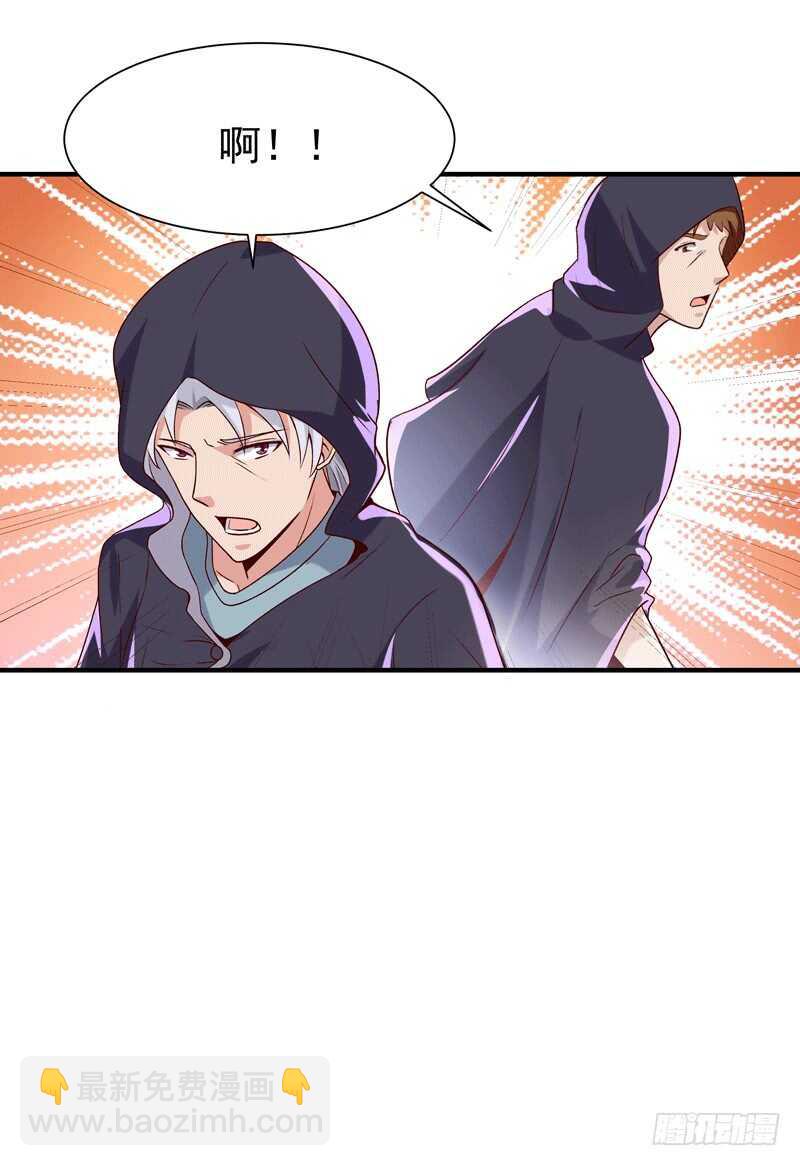 第72话 半步武尊8