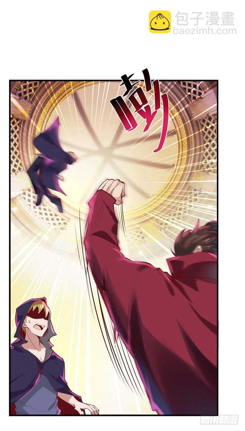 第72话 半步武尊9