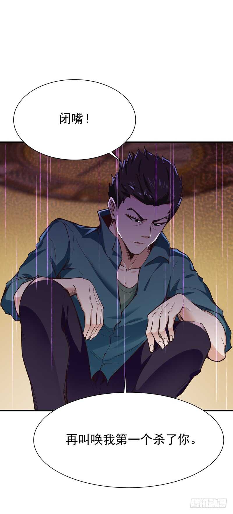 第73话 意在秒杀0