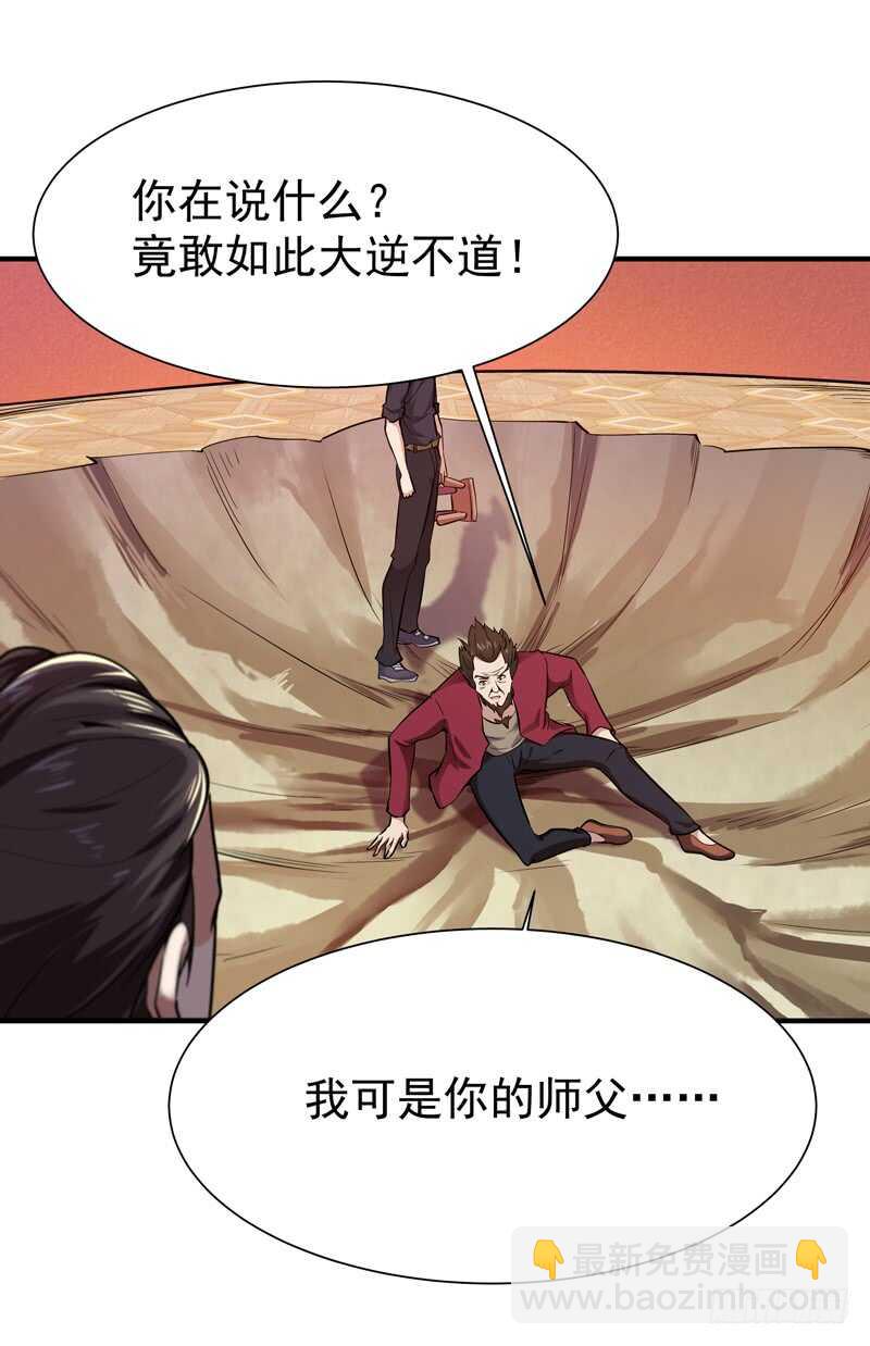 第73话 意在秒杀1