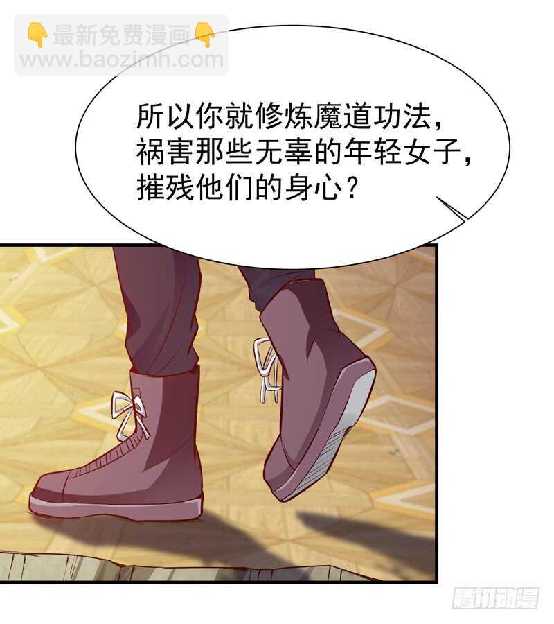 第73话 意在秒杀13