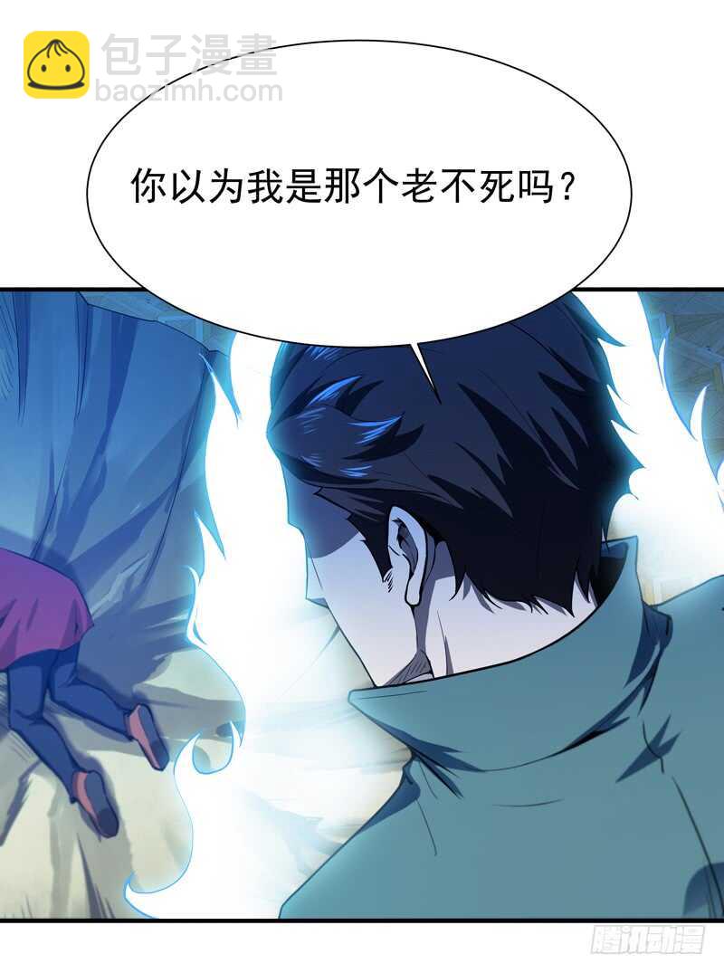 第73话 意在秒杀17