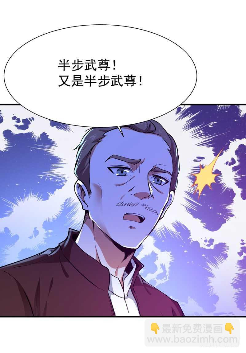 第73话 意在秒杀18