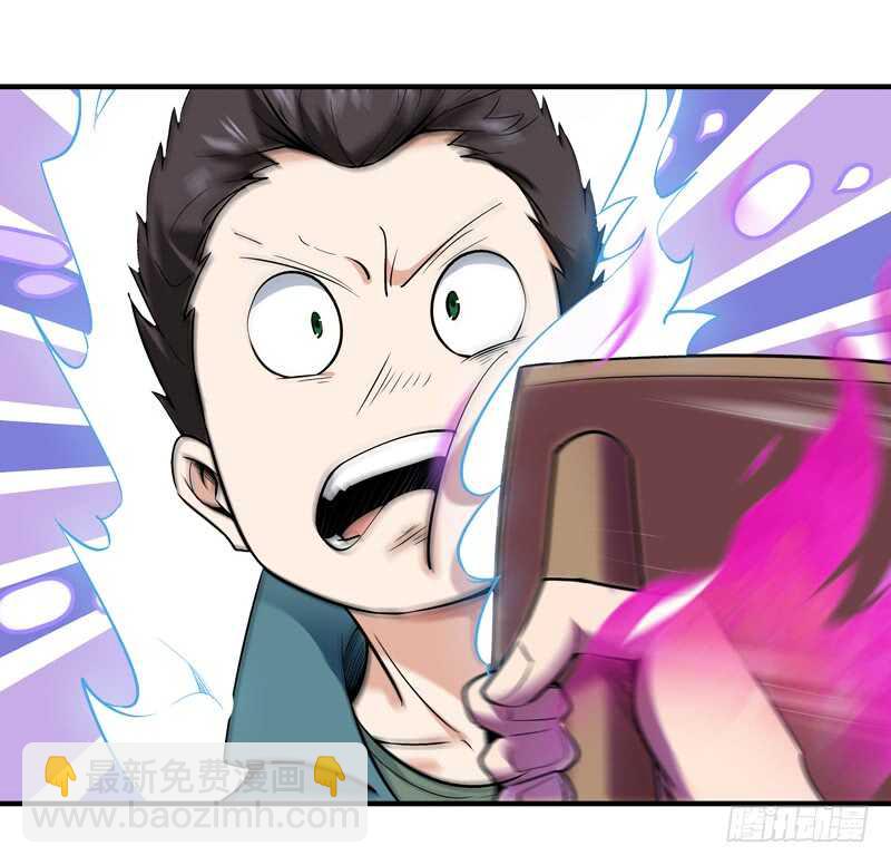 第73话 意在秒杀24