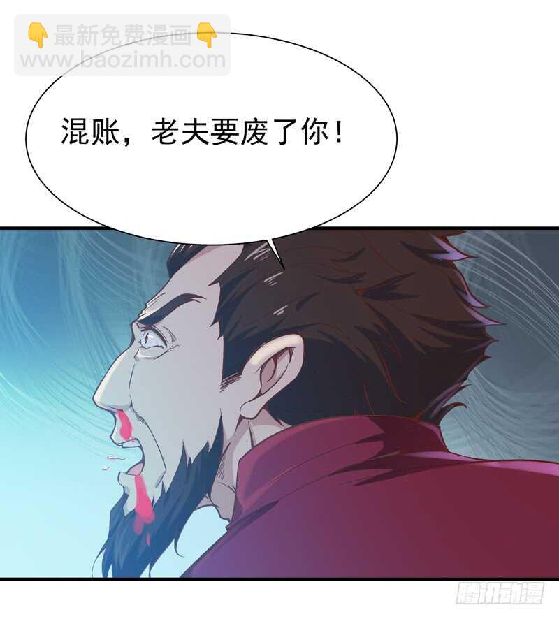 第73话 意在秒杀3