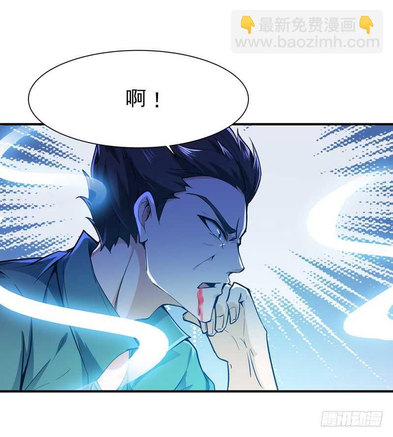 第73话 意在秒杀33
