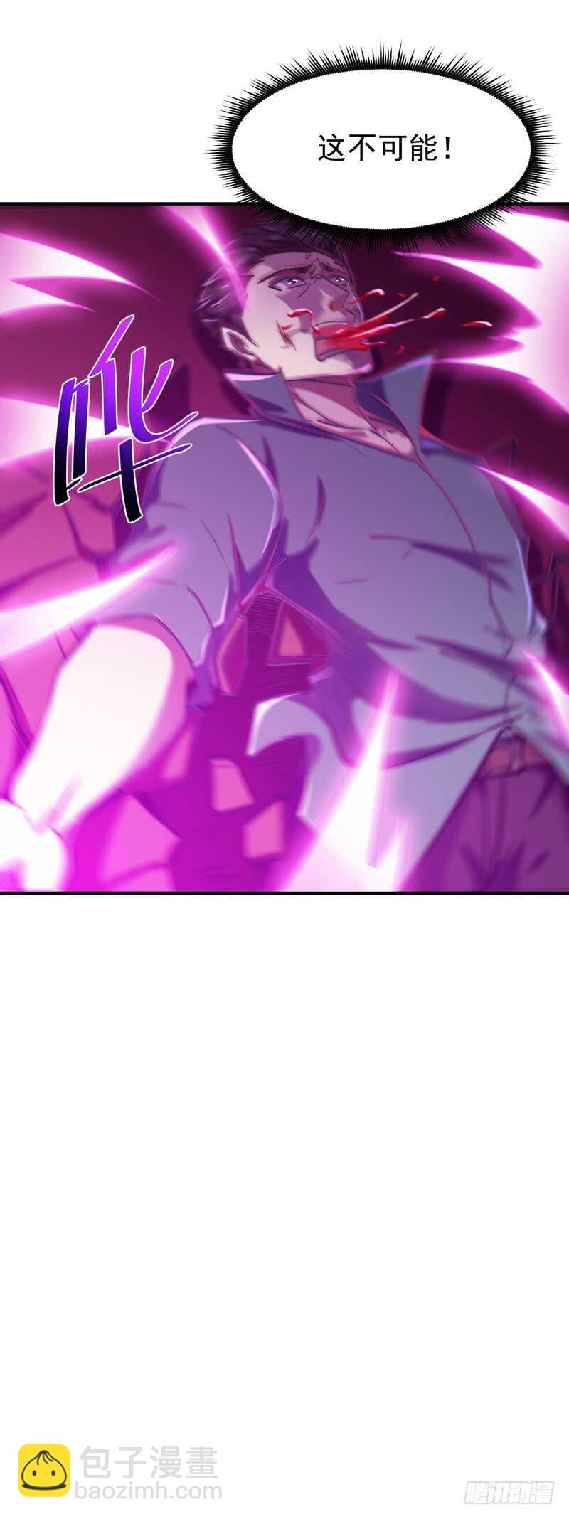 第73话 意在秒杀40
