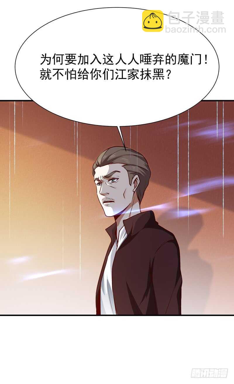 第73话 意在秒杀7