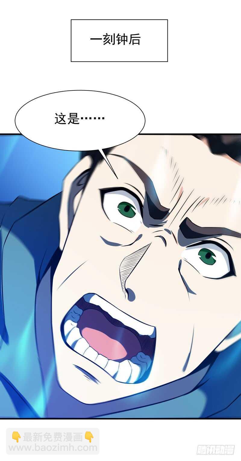 第74话 助你大成14