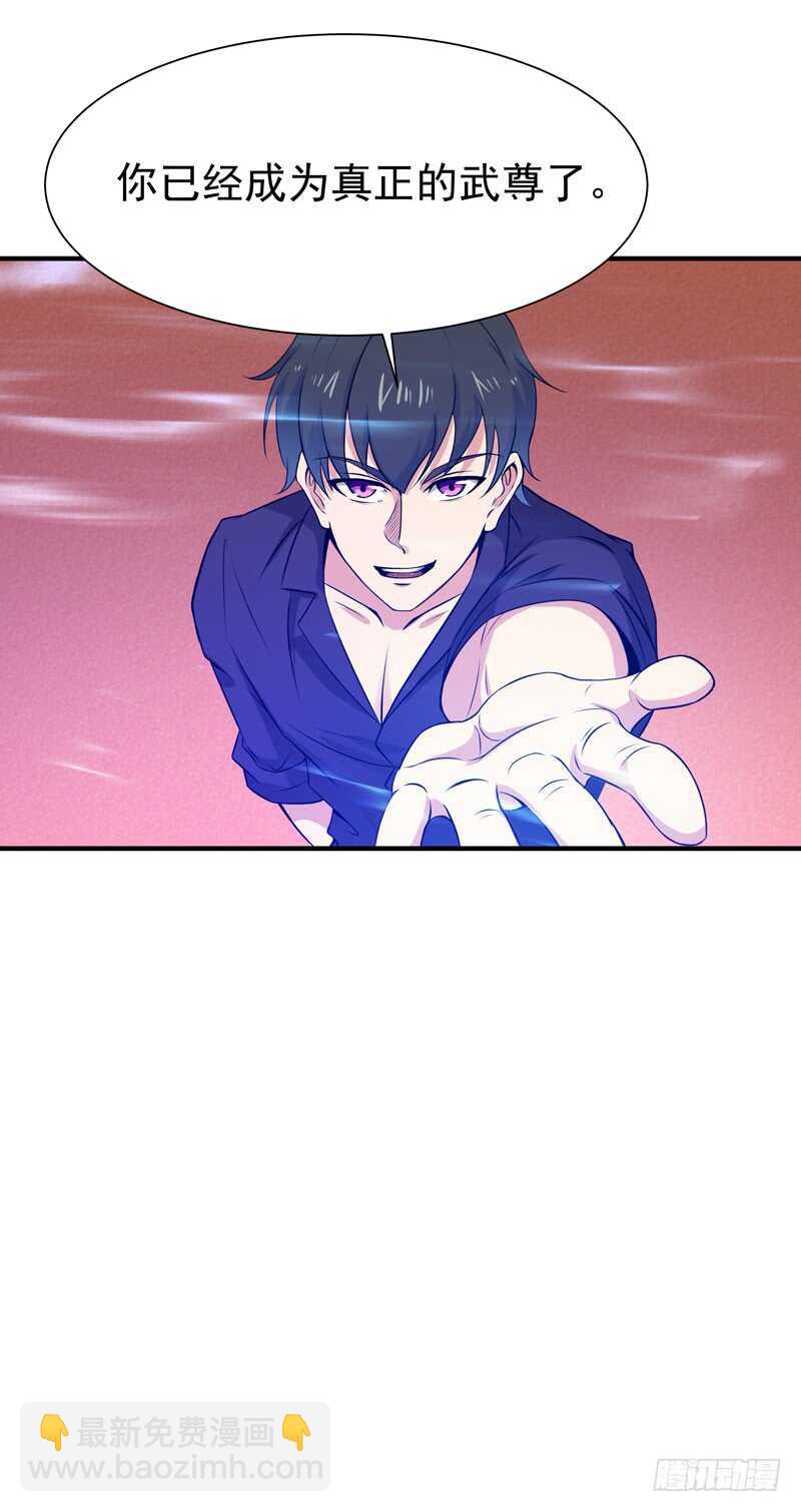 第74话 助你大成18