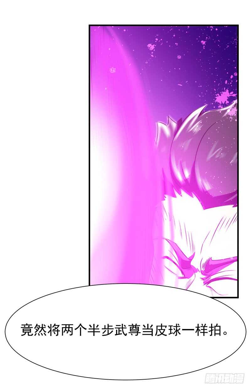 第74话 助你大成2