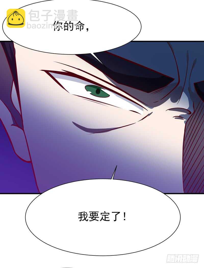第74话 助你大成22