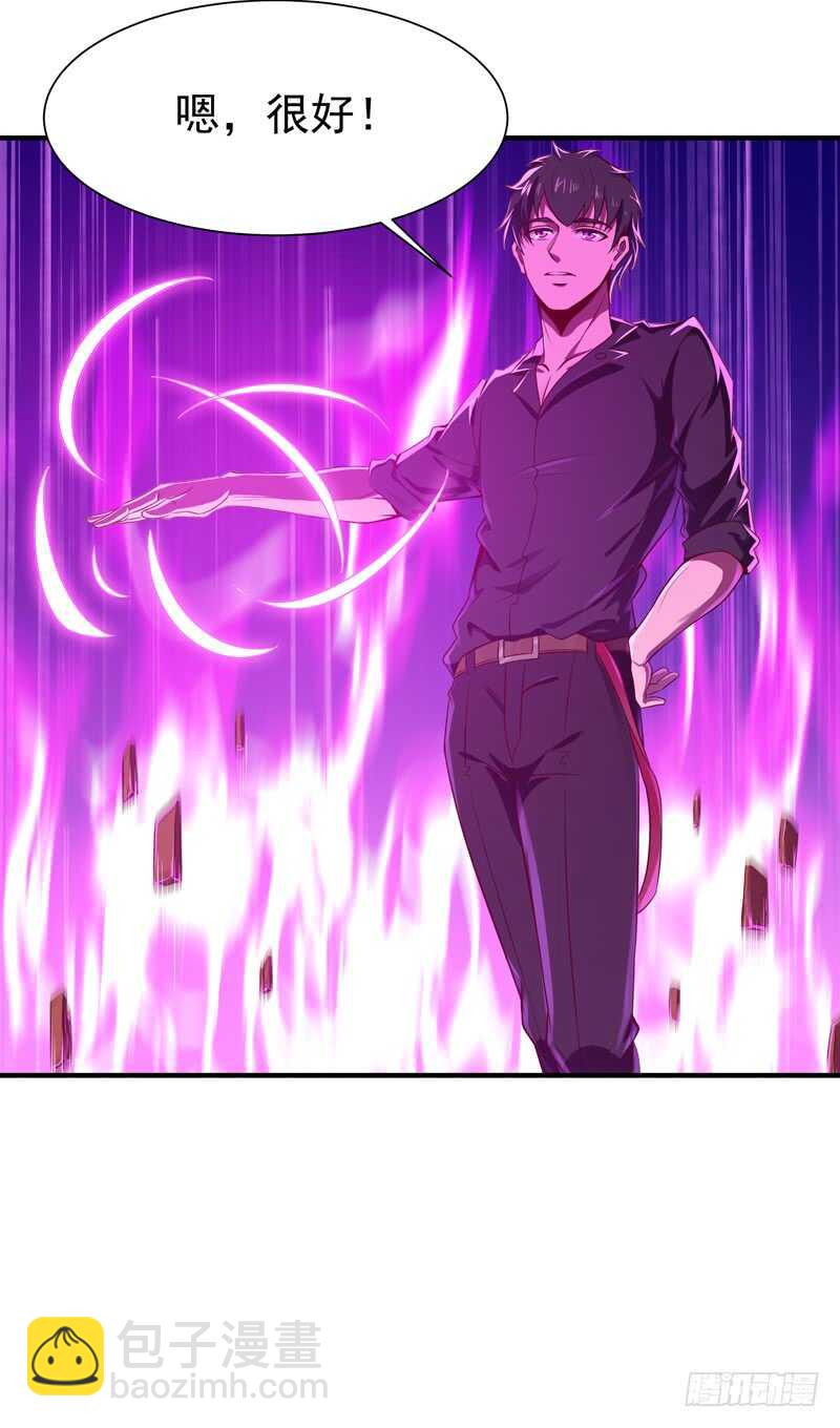 第74话 助你大成23