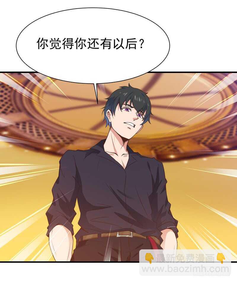 第74话 助你大成34