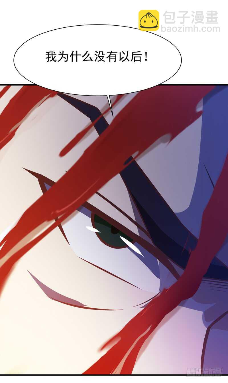 第74话 助你大成35