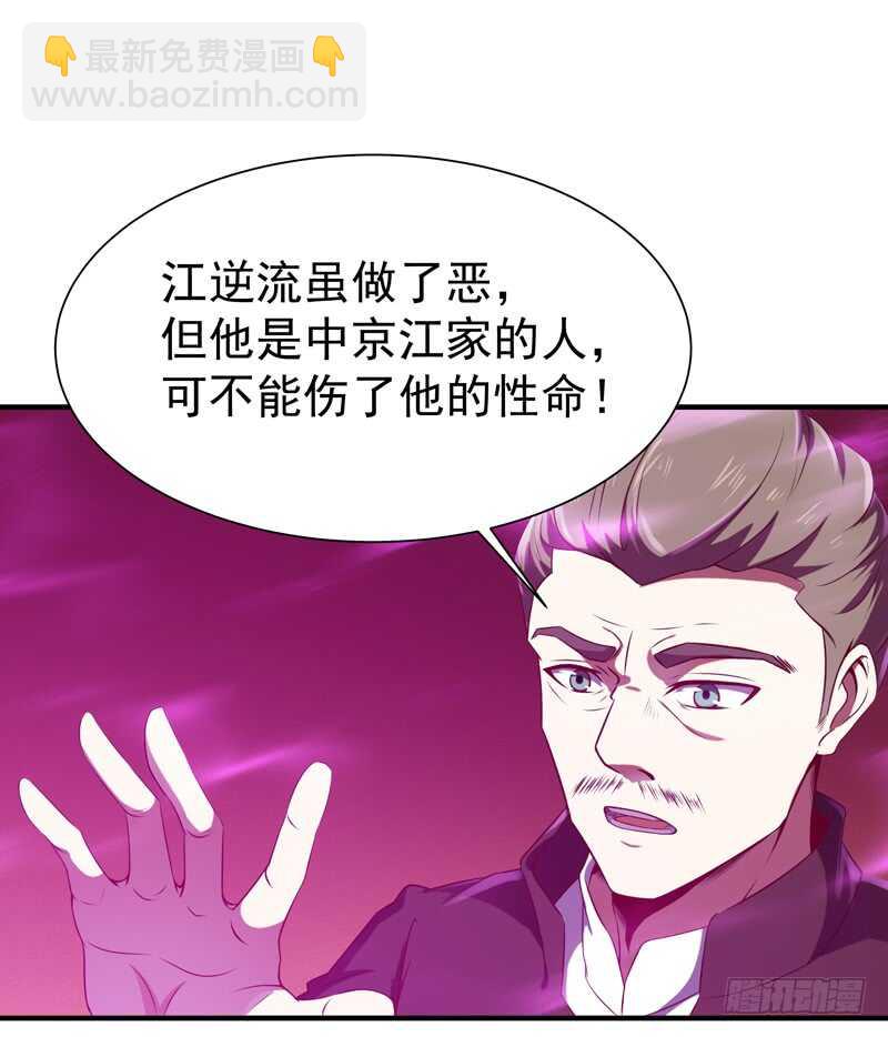 第74话 助你大成6
