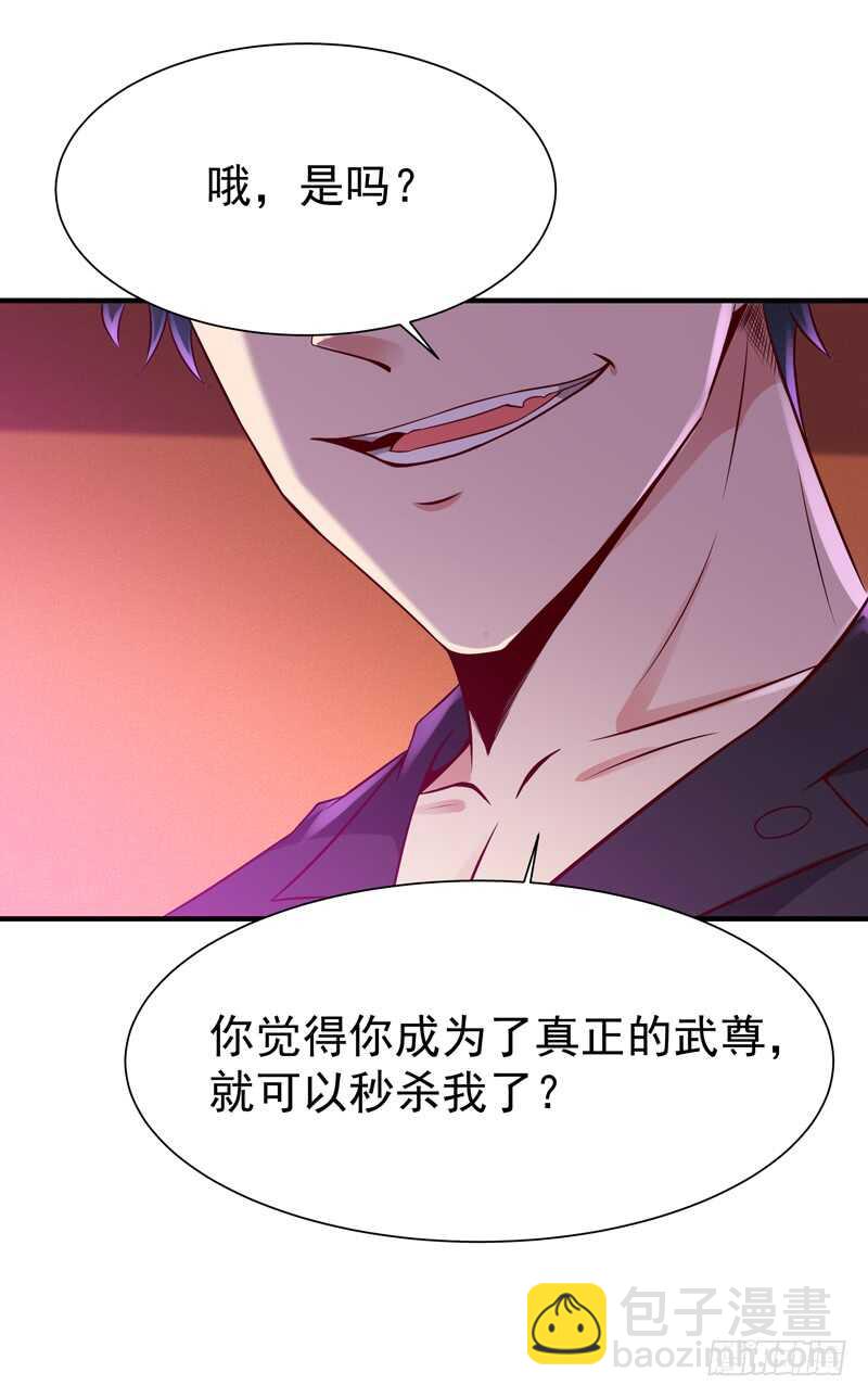 第74话 助你大成8