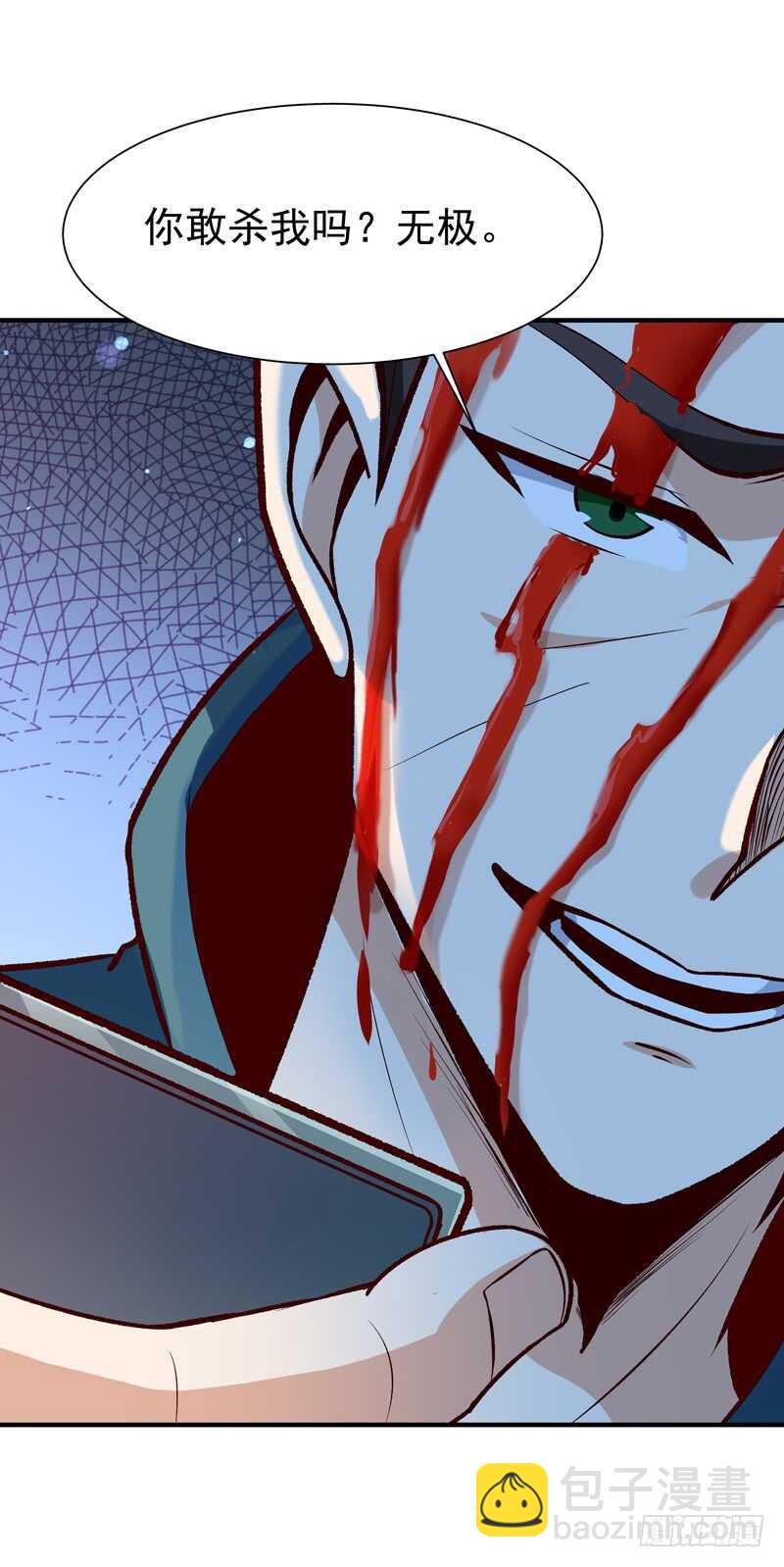 第75话 恐怖如斯12