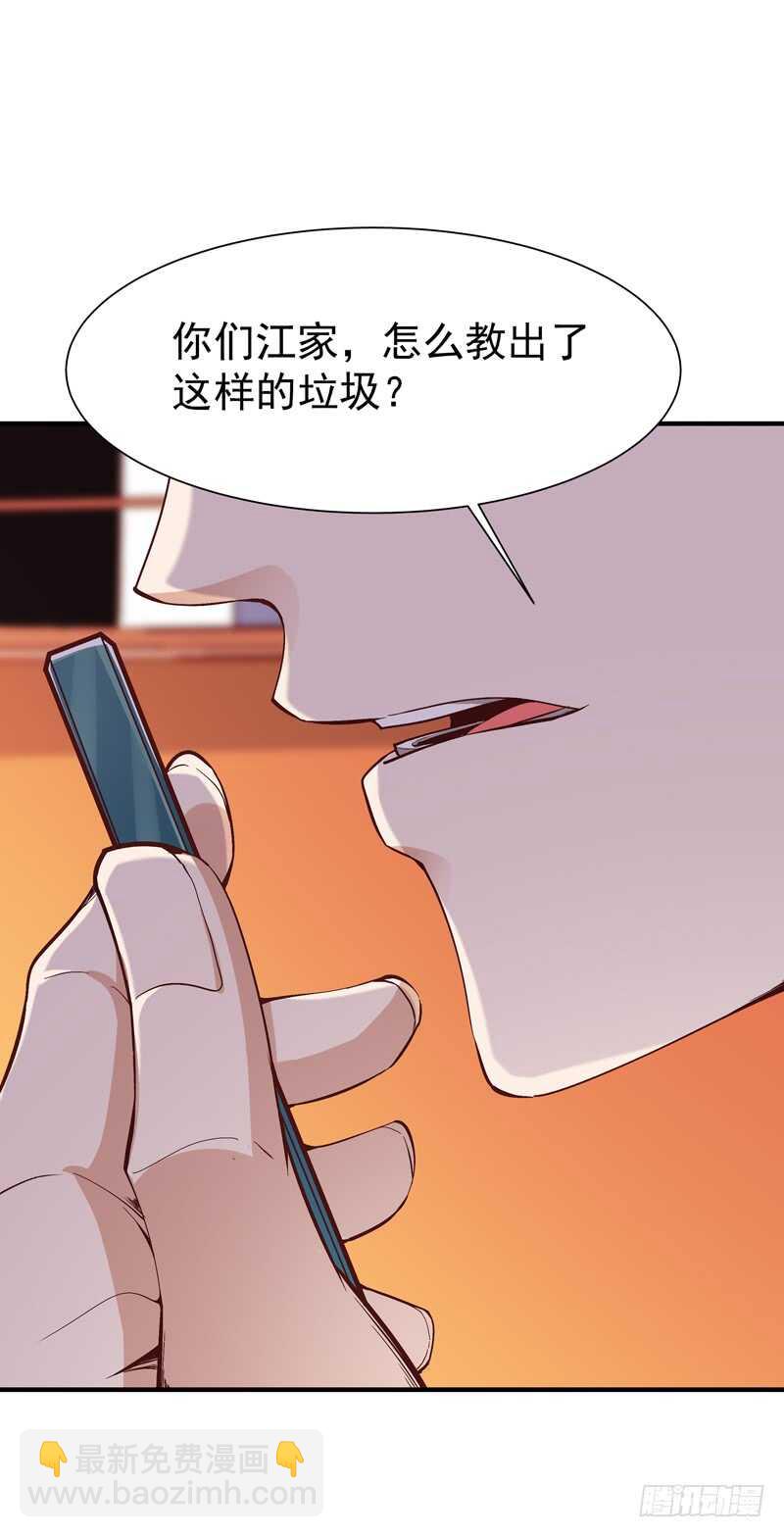 第75话 恐怖如斯17
