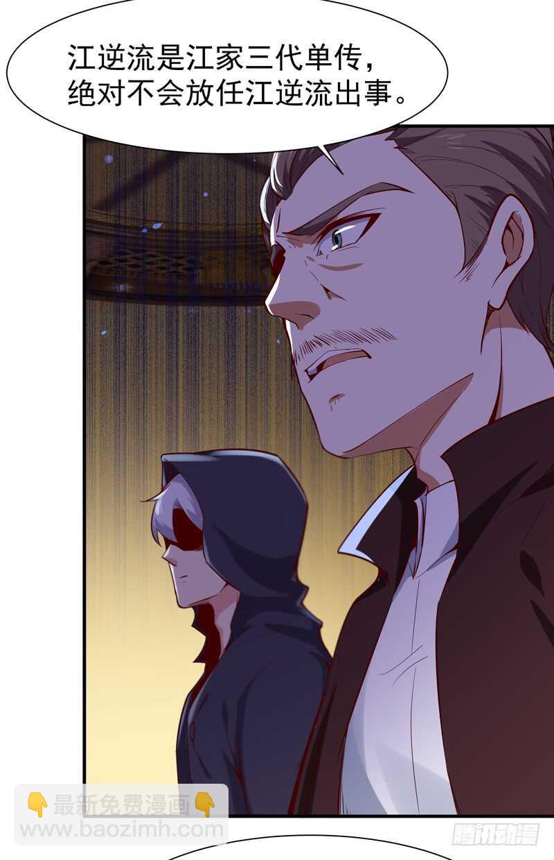 第75话 恐怖如斯2
