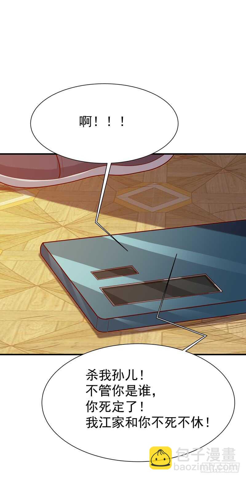 第75话 恐怖如斯27
