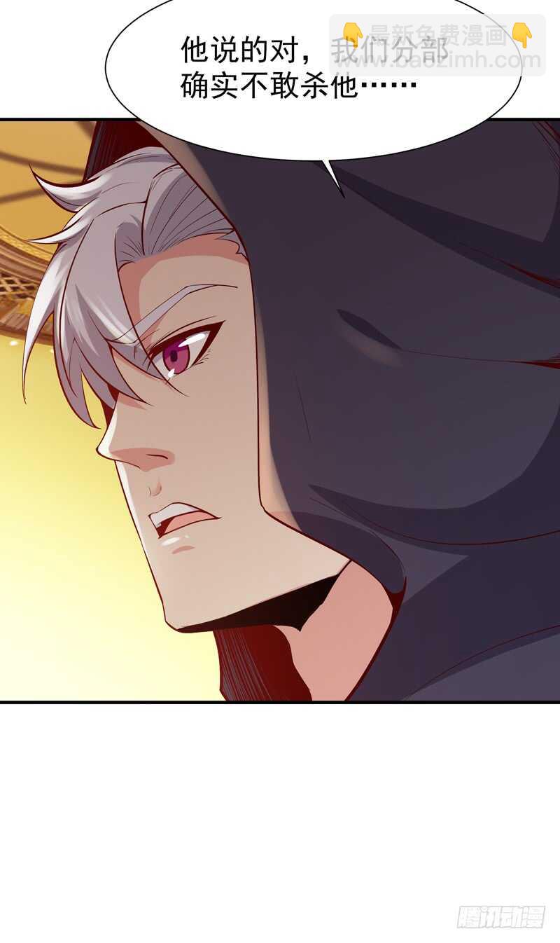 第75话 恐怖如斯3
