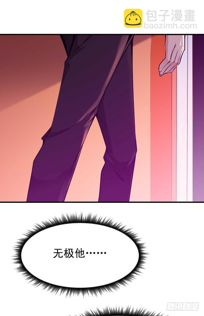 第75话 恐怖如斯37