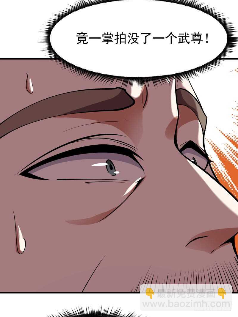 第75话 恐怖如斯38