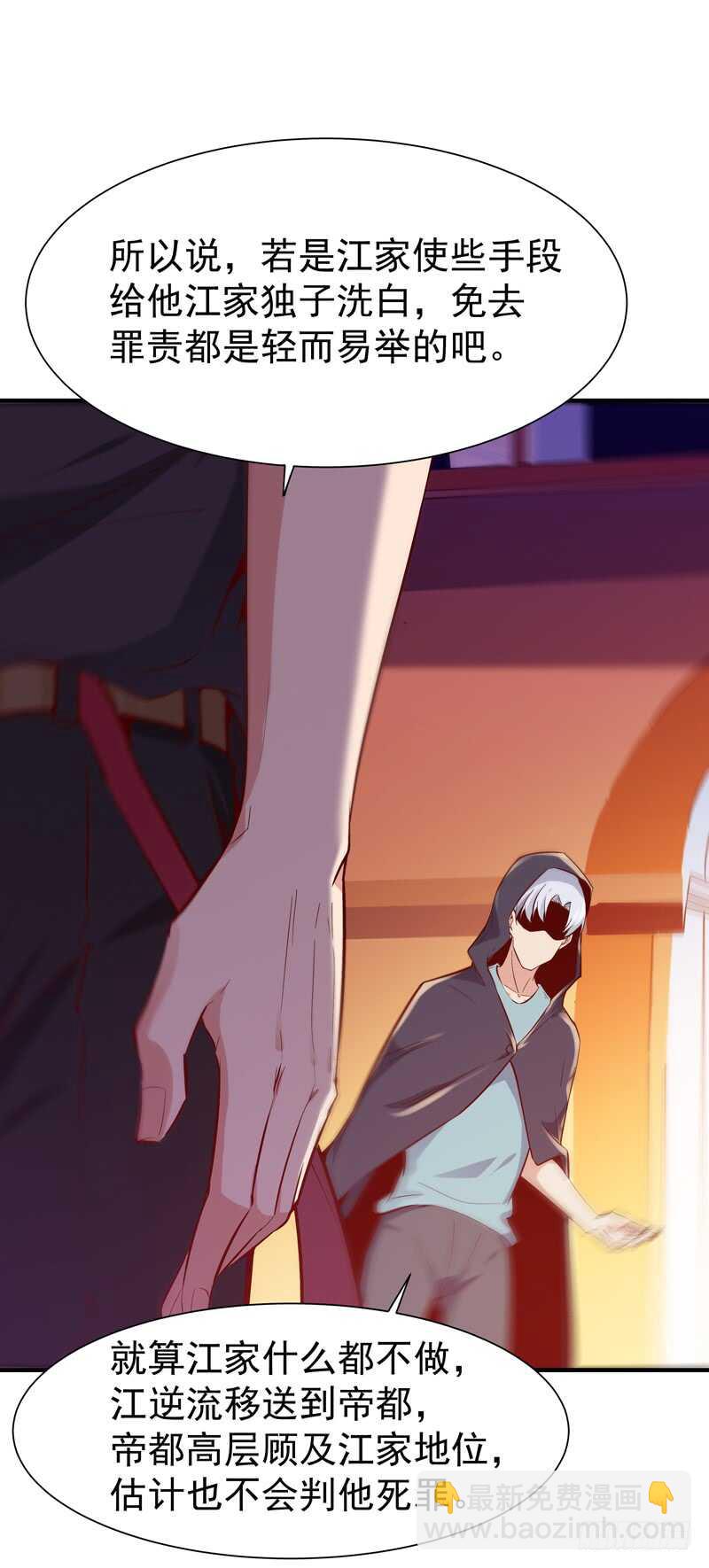 第75话 恐怖如斯4