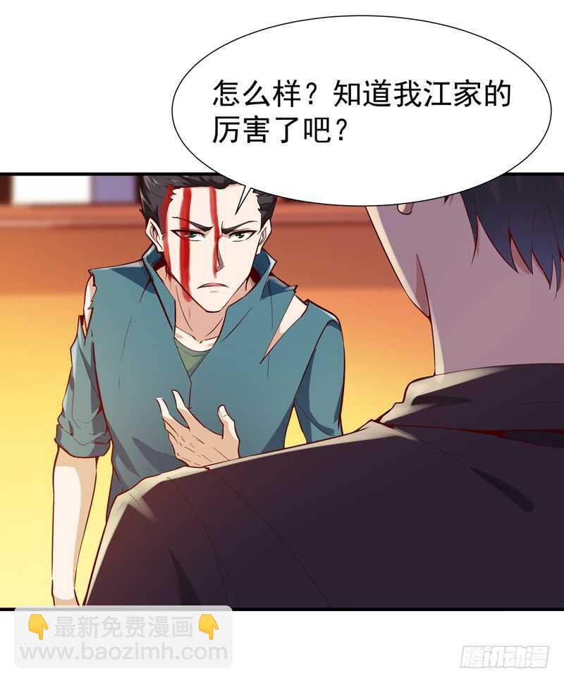 第75话 恐怖如斯5