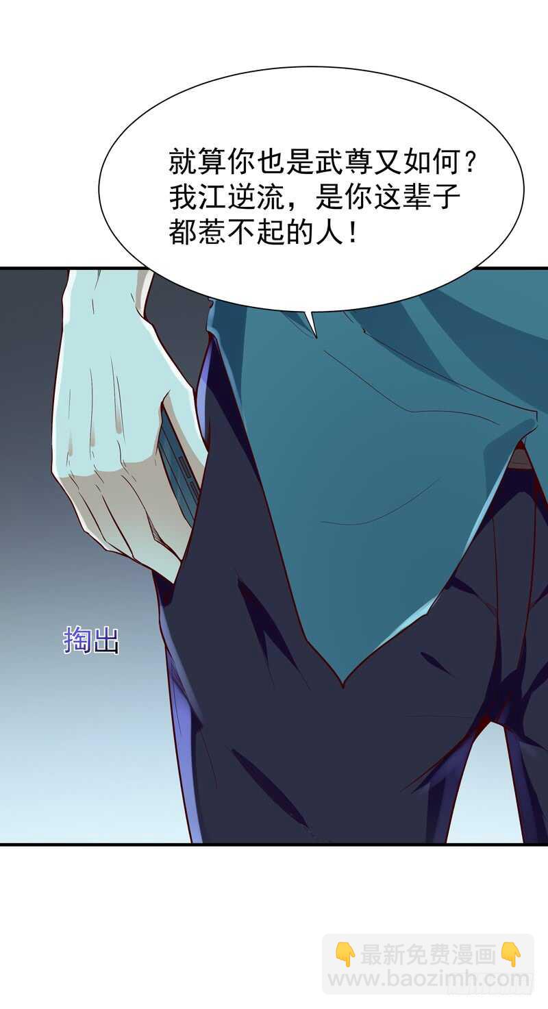 第75话 恐怖如斯6