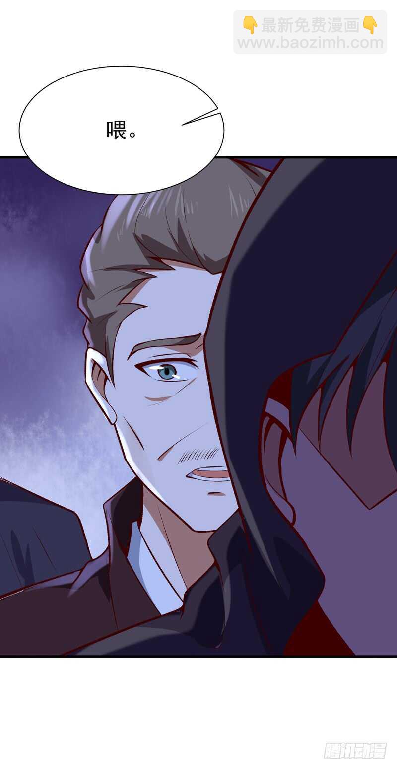 第75话 恐怖如斯7